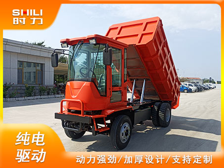 5噸全封閉駕駛室電動自卸車